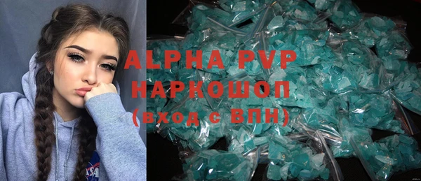 apvp Балахна