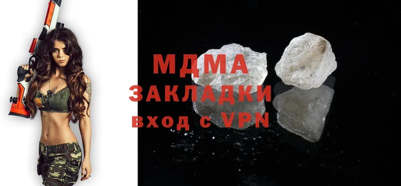 купить закладку  дарк нет наркотические препараты  MDMA молли  Воркута 